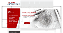 Desktop Screenshot of i-ksp.ru